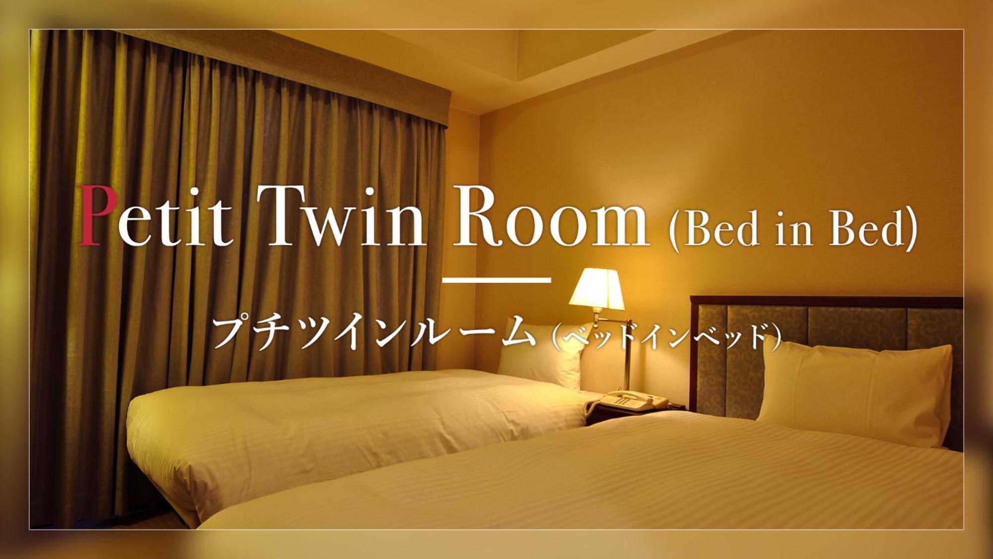 Hotel Jal City Цукуба Екстериор снимка
