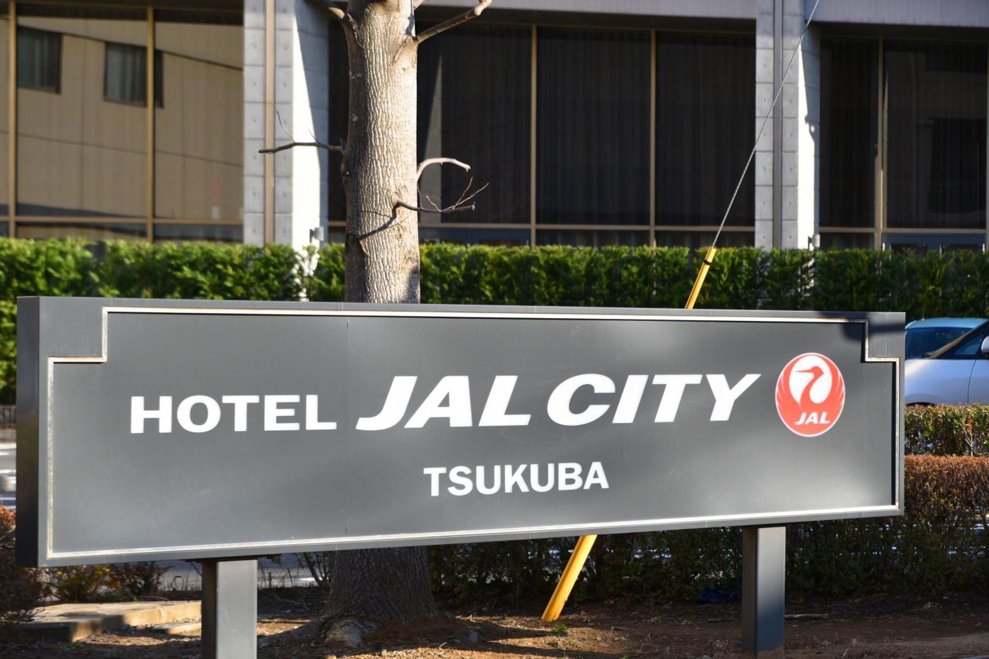 Hotel Jal City Цукуба Екстериор снимка